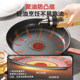 Fire red dot pan Supor poly oil base
