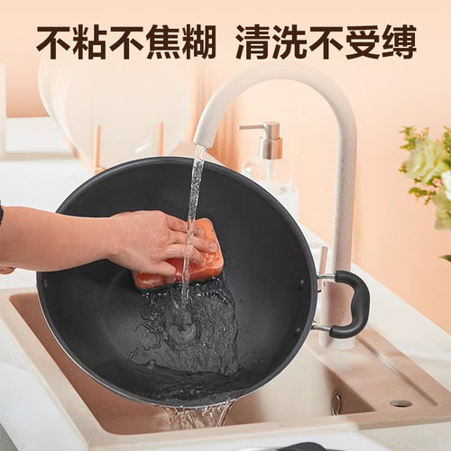 苏泊尔官方旗舰店不粘锅家用平底炒锅电磁炉燃气灶通用锅具炒菜锅 - 图1