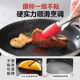 Fire red dot pan Supor poly oil base