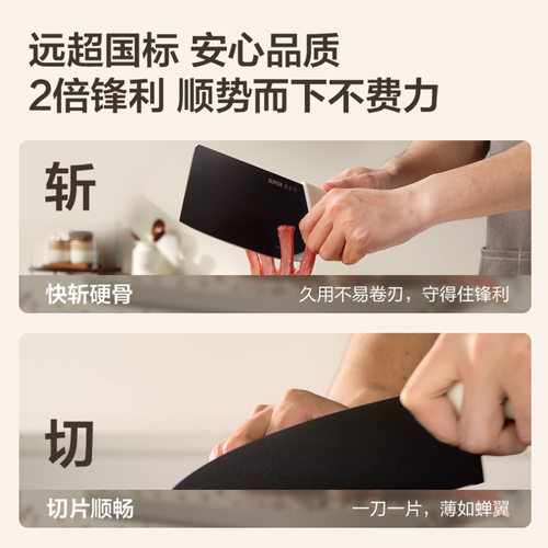 苏泊尔有钛刀具套装厨房全套组合抗菌菜刀斩切刀切肉刀官方旗舰店 - 图2