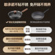苏泊尔有钛无涂层铸铁平底锅不粘锅家用牛排煎锅燃气电磁炉通用