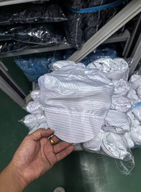 条纹防静电帽子男女无尘帽食品车间防尘洁净室小工帽鸭舌工作帽