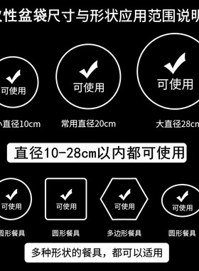 美容院一次性洗脸盆纹绣塑料袋
