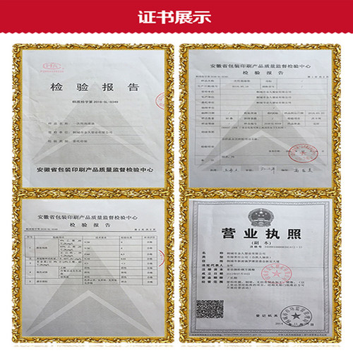 130*160一次性医用隔离膜加厚婴儿游泳澡膜单片浴盆膜宝宝洗澡膜 - 图3
