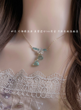 14k注金天然进口磷灰石锁骨链女
