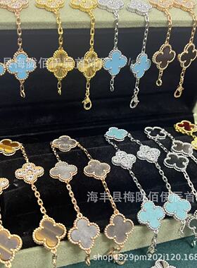 梵家高货v金四叶草五花手链镀18K金红玛瑙白贝母驴家手链网红同款
