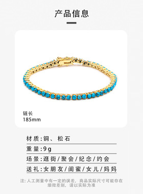 跨境热销波西米亚风松石手链 个性网球链 复古民族风手链现货