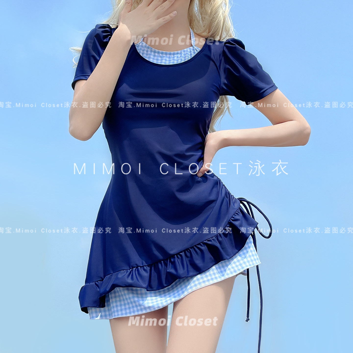 Mimoi Closet【晴空物语】蓝格连体短袖保守裙式抽绳游泳衣女款,淘宝优惠券,粉丝福利购,淘宝优惠卷