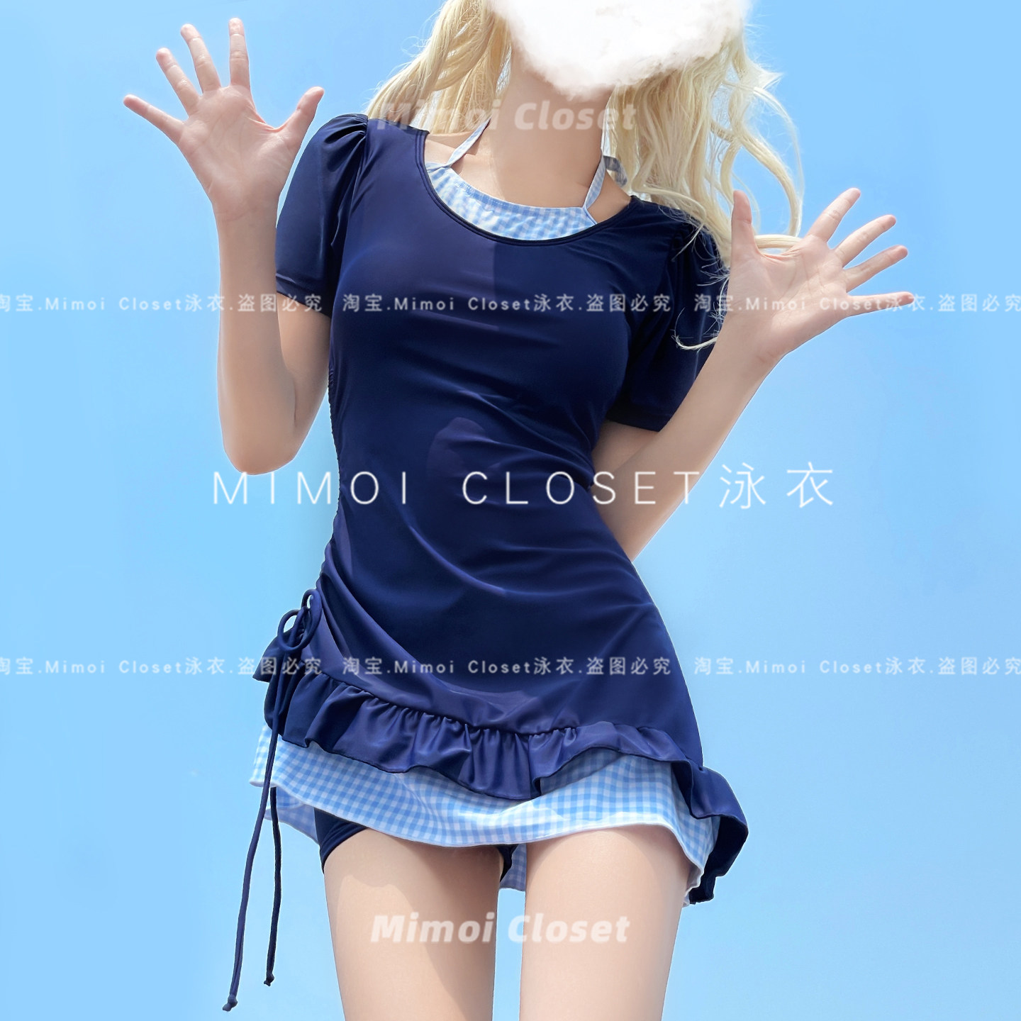 Mimoi Closet【晴空物语】蓝格连体短袖保守裙式抽绳游泳衣女款,淘宝优惠券,粉丝福利购,淘宝优惠卷