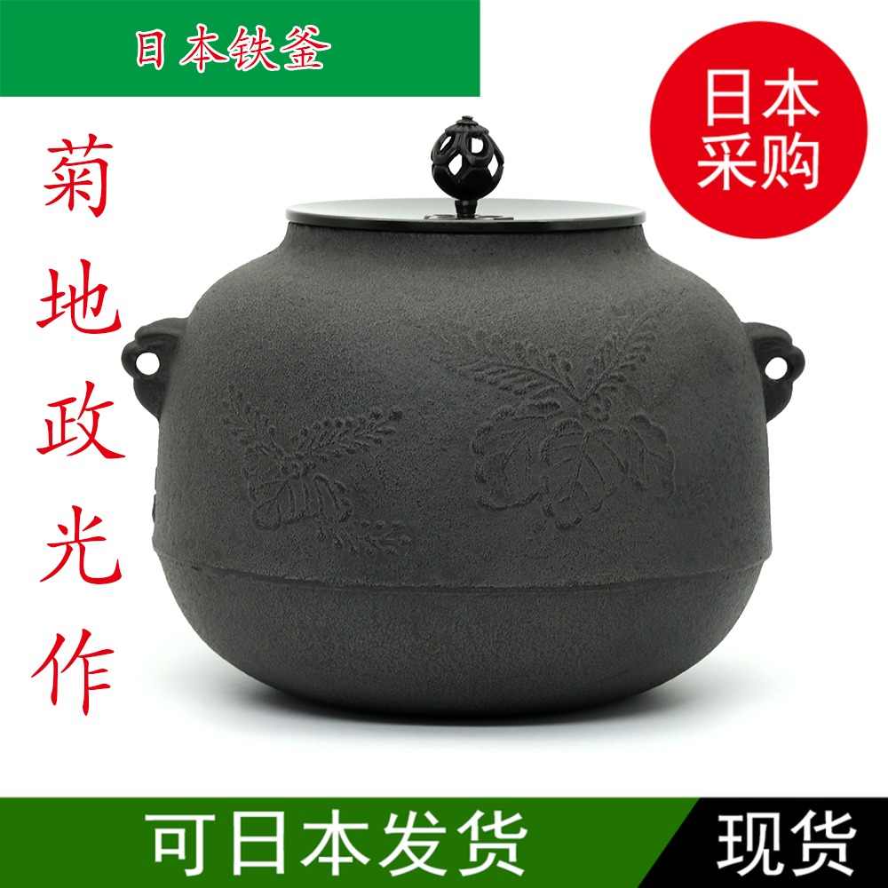 茶道釜-新人首單立減十元-2022年10月|淘寶海外