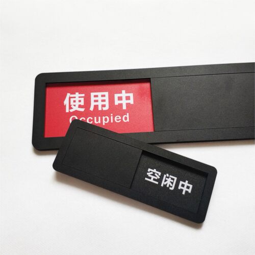 亚克力可更换状态门牌请勿打扰使用中空闲有人无人会议中切换订制 - 图0