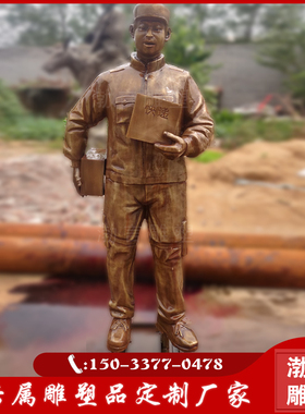 公园人物雕塑玻璃钢人物雕塑观赏
