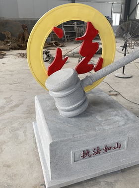 渤言雕塑石材观赏复古怀旧