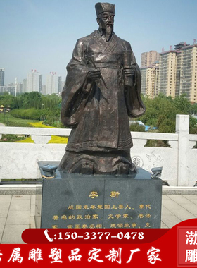 人物雕像铸铜铜观赏古代历史