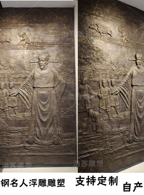 浮雕渤言雕塑玻璃钢仿铜观赏复古