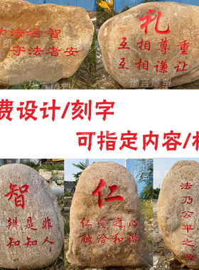 园林摆件渤言雕塑天然石观赏现代