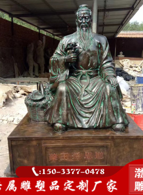 铸铜药王孙思邈雕像中医文化主题古代四大名医人物中医院广场雕塑