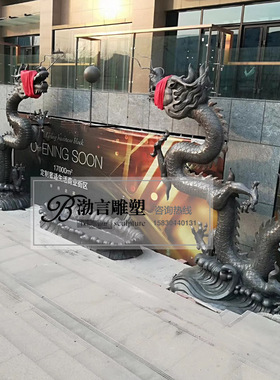 动物户外龙雕塑渤言玻璃钢观赏