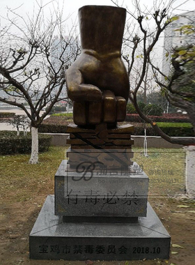 禁毒主题公园禁毒雕塑摆件