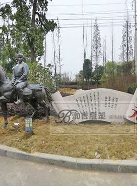 玻璃钢状元郎雕像景区步行街仿铜