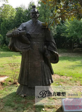 包青天人物雕塑渤言雕塑铜古代