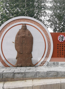 铸铜商鞅诸葛亮孔子人物雕像仁义礼智信主题雕塑法治公园景观摆件