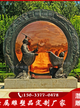 户外明镜台雕塑渤言铜廉政主题