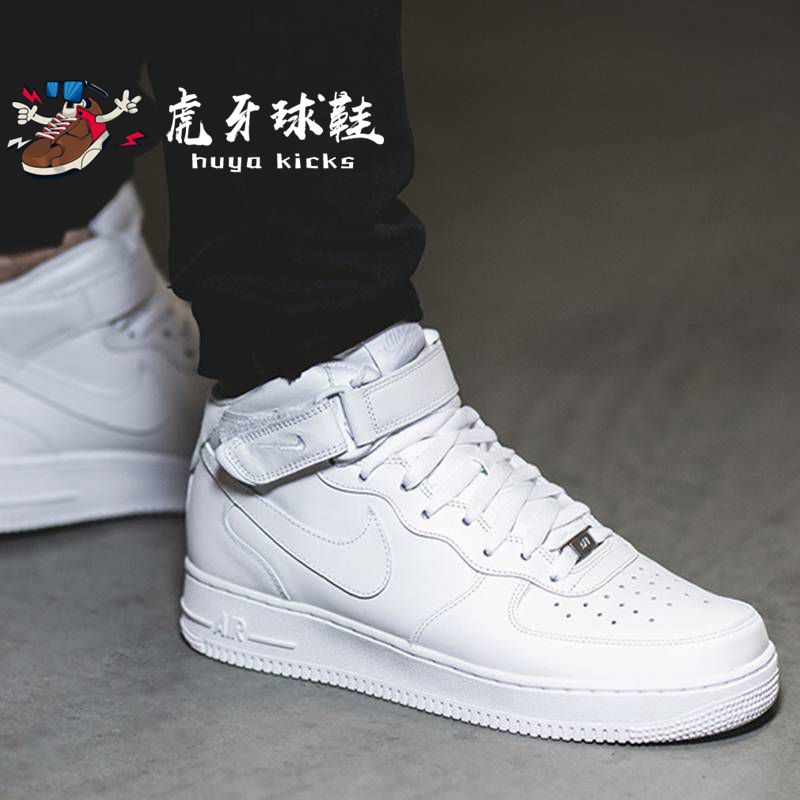 虎牙球鞋Nike Air Force 1 AF1 全白男女空军一号板鞋 CW2288-111 - 图2