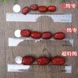 New Shin Sihong, Синьцзян Руоцианский Jujube, Da Red Dates, Grey Jujube 2500G First -Class Jujube Products 5 фунтов