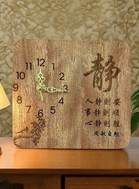 励志摆台实木静音家用