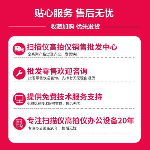 捷宇JYP5008L高拍仪扫描仪JY104AFC/JYP5004T车管所上牌系统专用 - 图0