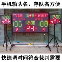 Wireless Basketball Electronic Scooters Sync 24 s Timer Volleyball Game Chronograph Scooters LED Display