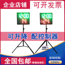 Basketball Game 24 s Countdown Instrumental to Clock Card Chronicler Wireless Basketball Electronic 24 s Timer