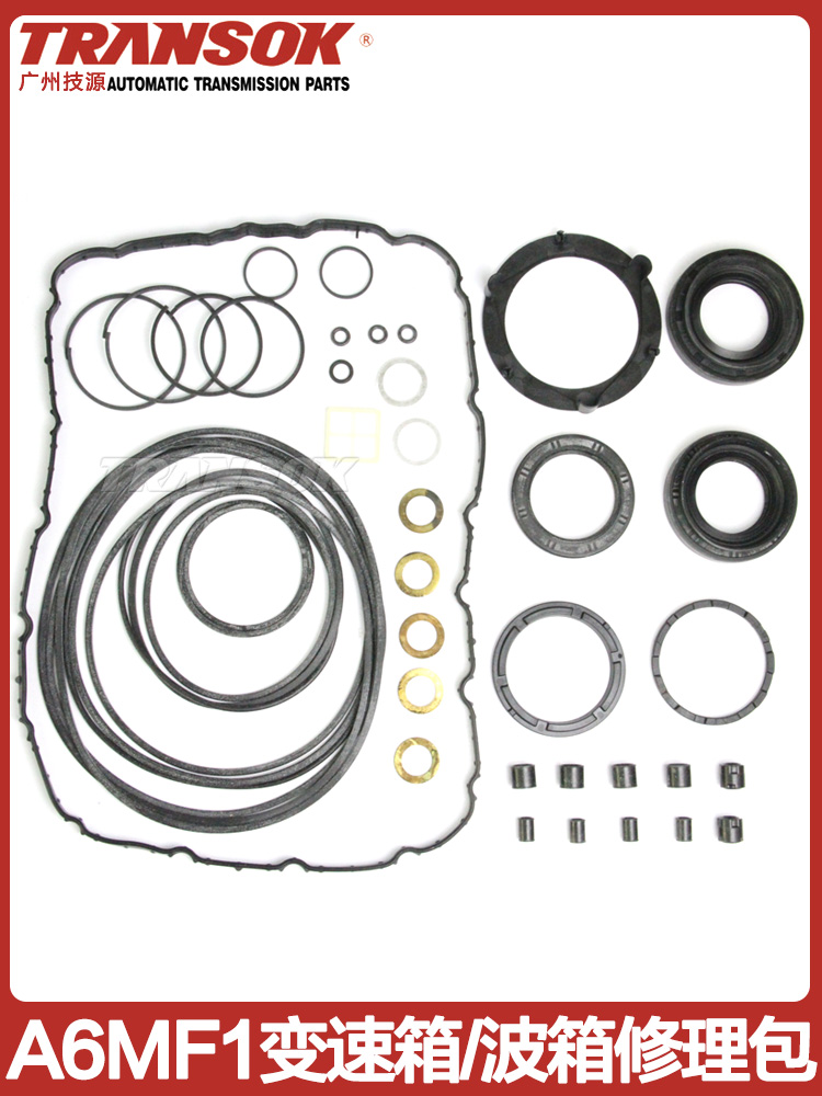 适用现代起亚A6MF1/2变速箱波箱修理包大小修包离合器片摩擦片 - 图0