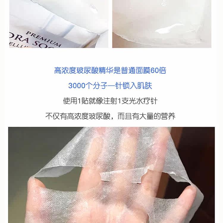 官方韩国a.h.c第三代b5玻尿酸面膜 小月旺角站正品商城贴片面膜