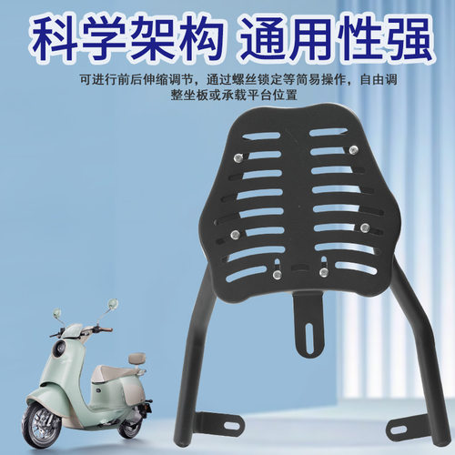 电动车尾箱加重可调节支撑架通用一体后尾架延长储物架改装配件 - 图2