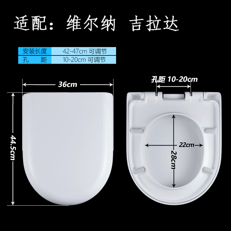 适配ROCA/乐家脲醛阻尼马桶盖 缓降加厚 UVO型坐便盖 通用厕所板 - 图1