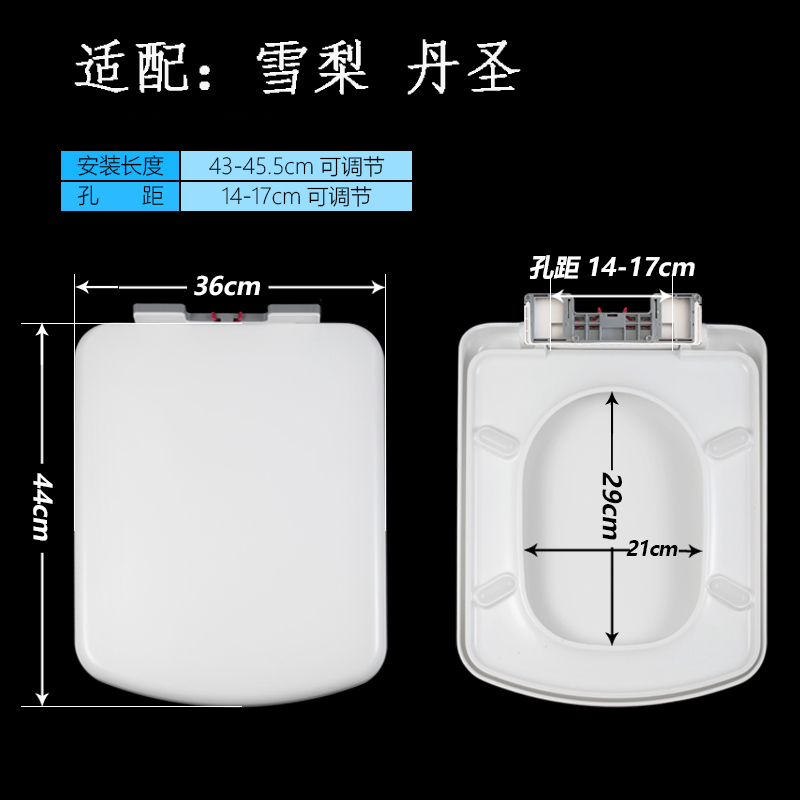 适配ROCA/乐家脲醛阻尼马桶盖 缓降加厚 UVO型坐便盖 通用厕所板 - 图0