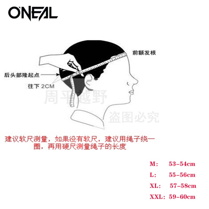 美国奥尼尔越野盔拉力盔赛车全盔摩托车头盔男女骑行四季摩旅通用