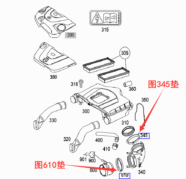 适用奔驰唯雅诺威霆W164 ML450 M272空气流量计密封圈垫进气管垫 - 图0