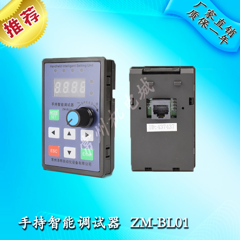 2205+BL01直流无刷电机控制器驱动器220V5A额定输入1100KWPWM - 图2