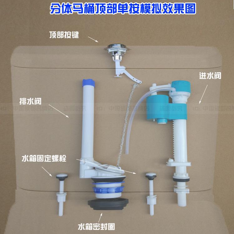 老式单按ying鹰牌通用分体马桶水箱配件拍盖排水器出水进水阀浮球 - 图1