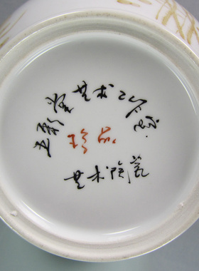 景德镇全手工瓷器花瓶摆件