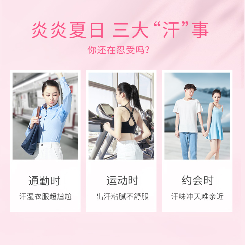 联合利华官方旗舰店舒耐爽身香体喷雾微盐去味抑汗喷雾樱香亮肤150ml*23