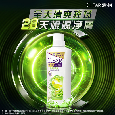 清扬洗发水樱花控油清爽洗头膏去头屑柔顺官方旗舰店