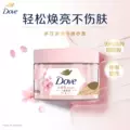 多芬冰淇淋身体磨砂膏澄糖椰香改善暗沉粗糙去角质官方正品280g 图片 4
