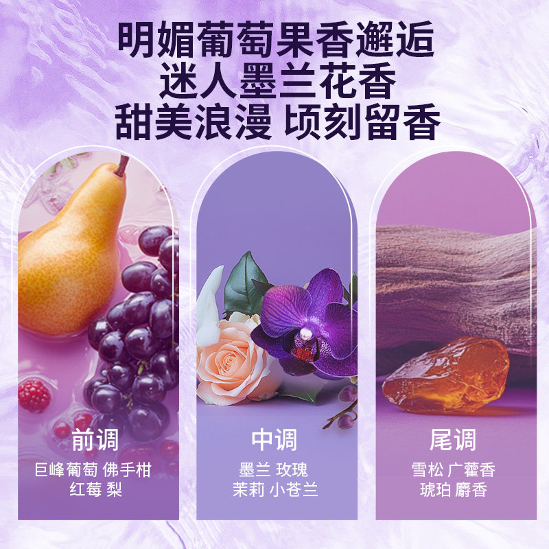 【官方正品】力士白桃桂花海盐葡萄香氛气泡爽肤清洁沐浴露690g