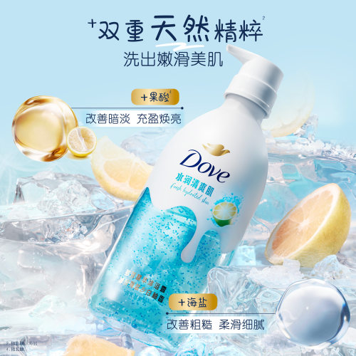 【孙颖莎同款】多芬果奶沐浴露补水保湿氨基酸青提草莓官方正品 - 图0