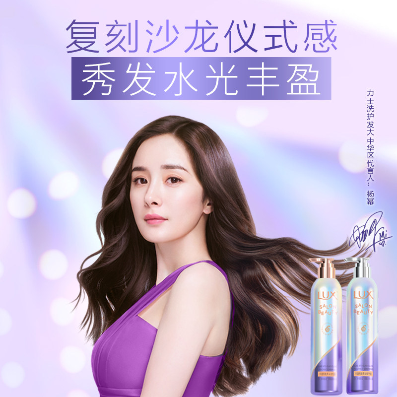 力士蓬松丰盈控油300g 300g /护发素 联合利华洗发水