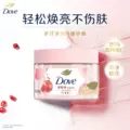 多芬冰淇淋身体磨砂膏澄糖椰香改善暗沉粗糙去角质官方正品280g 图片 2